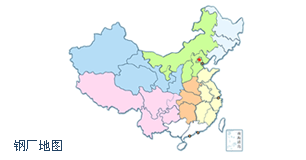 鋼廠地圖